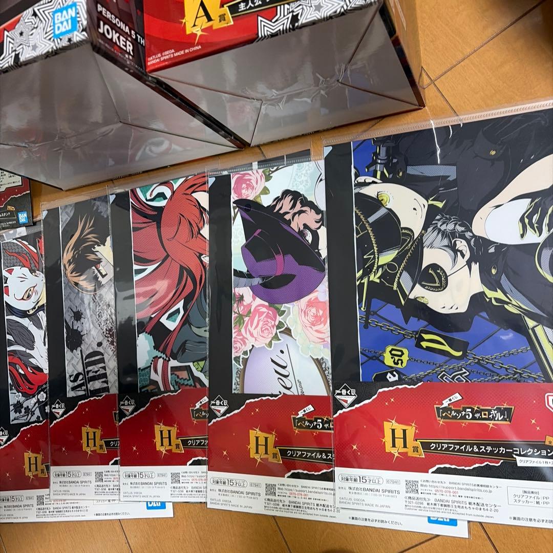 ペルソナ5 ザ・ロイヤル 一番くじ A賞 ラストワン賞 ジョーカー　下位賞おまけ