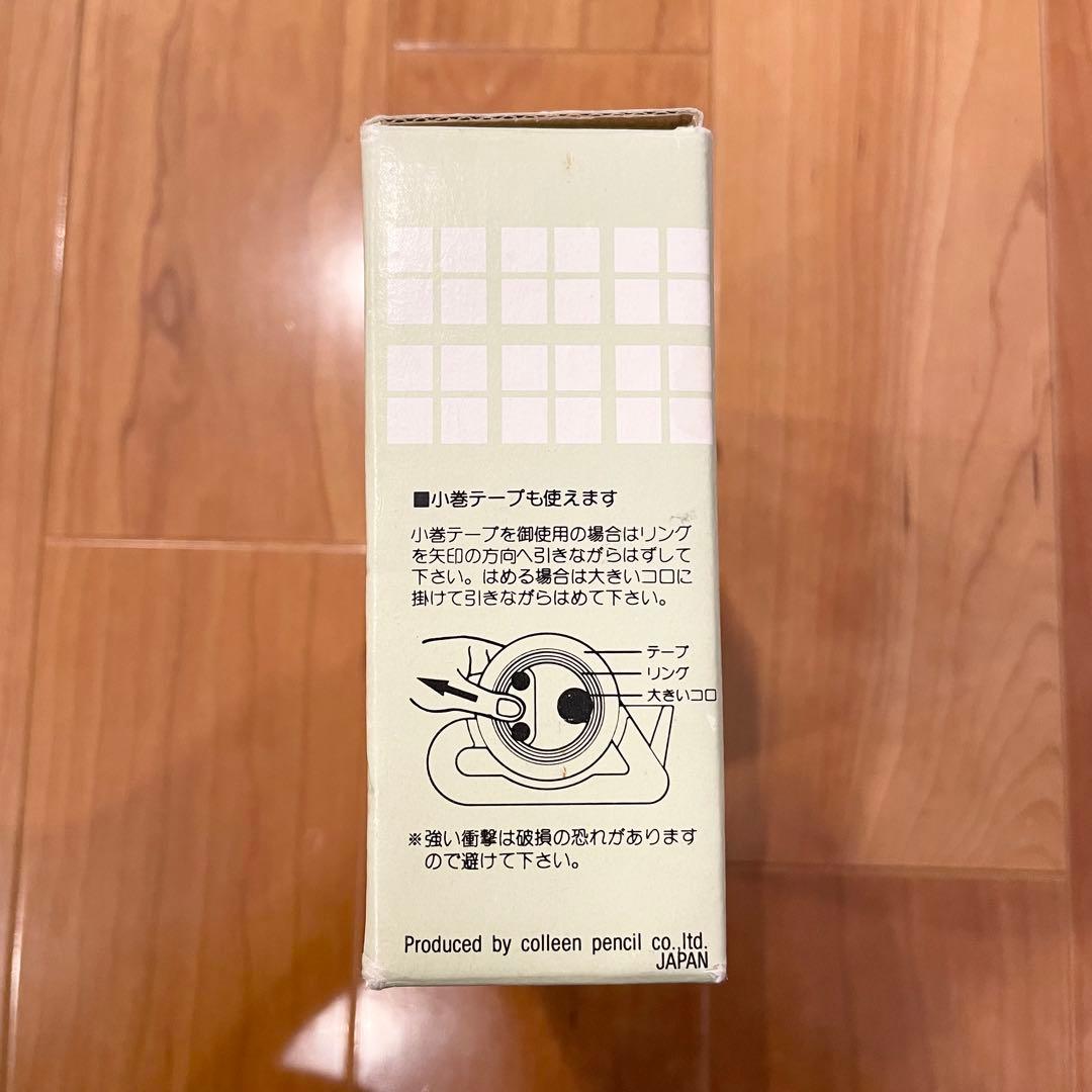 コーリン鉛筆 テープディスペンサー no.TD12
