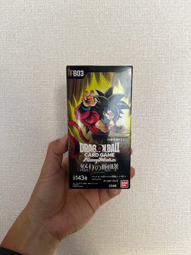 ドラゴンボールカードゲーム 怒りの咆哮　1box