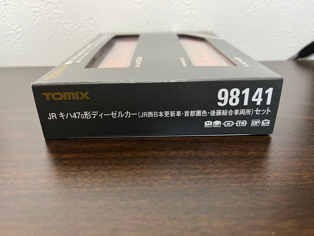 TOMIX《98141》キハ47西日本更新車・後藤総合車両所セット