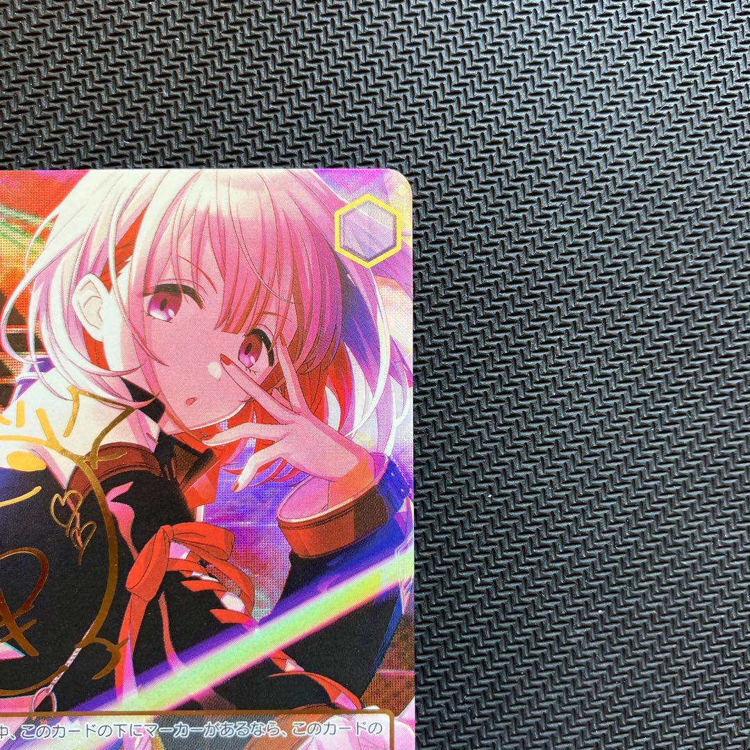 最安値 ジャンプ!スタッグ!!! 芹沢あさひ SSP サイン