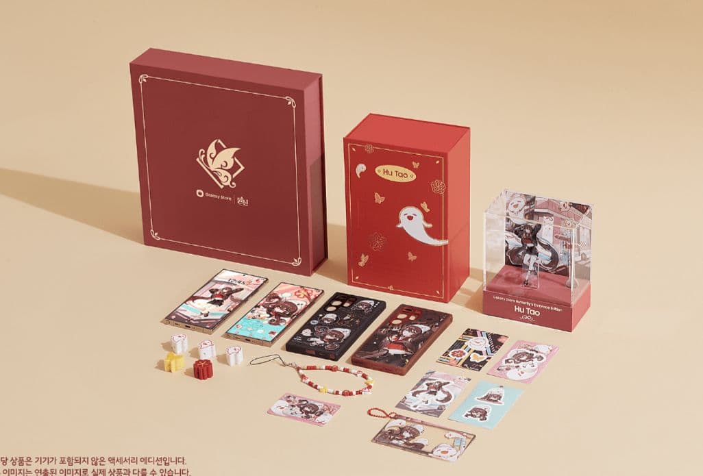 原神　Galaxy S24 Ultra　コラボセット　胡桃