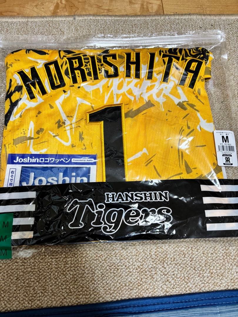 阪神タイガース 森下選手 ユニフォーム Mサイズ