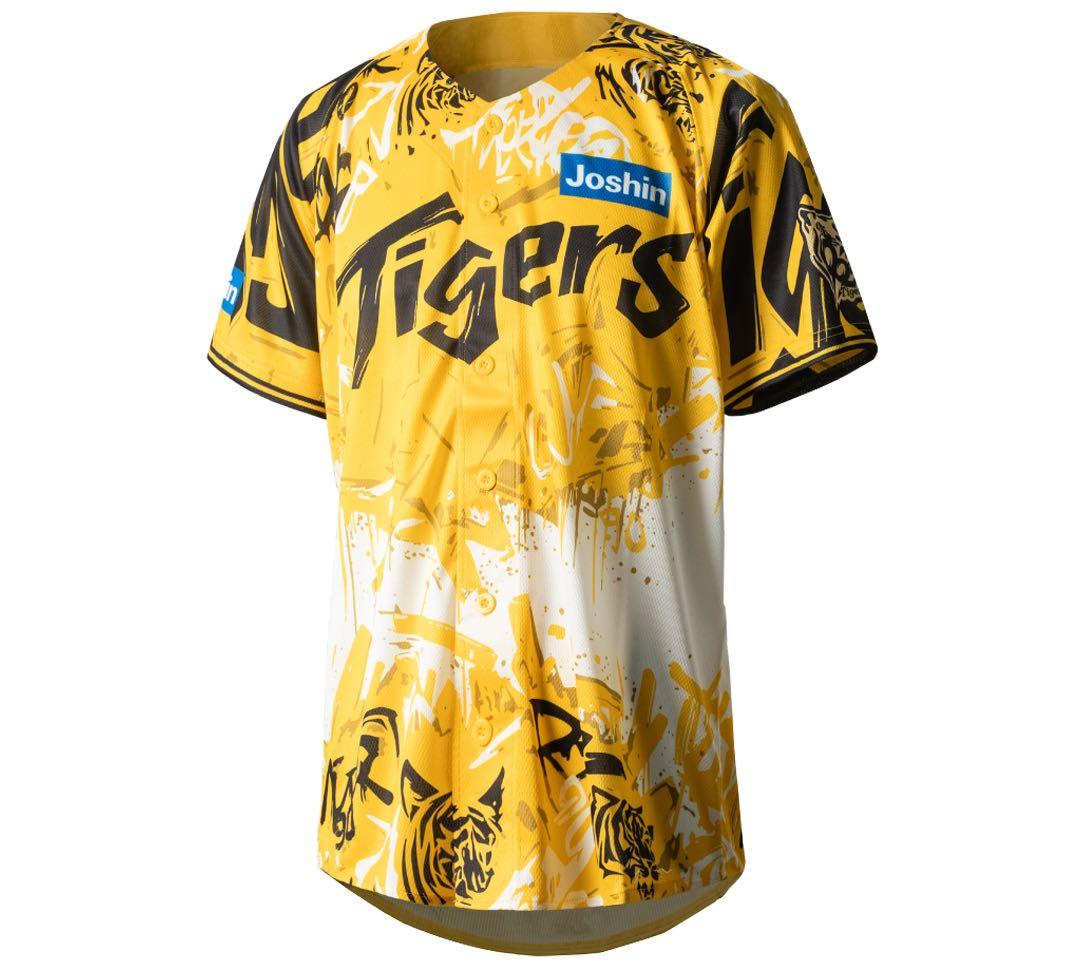 阪神タイガース 森下選手 ユニフォーム Mサイズ