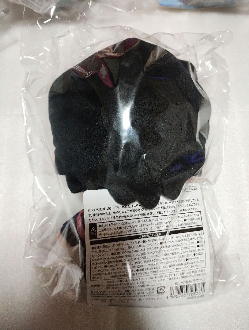 【新品】Man すのチル　BIG ぬいぐるみ　ぶら下がらないシリーズ