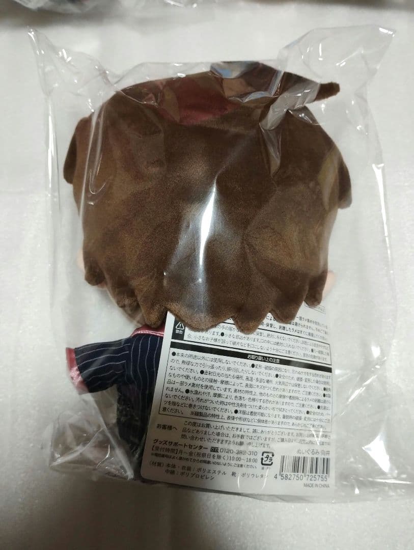 【新品】Man すのチル　BIG ぬいぐるみ　ぶら下がらないシリーズ