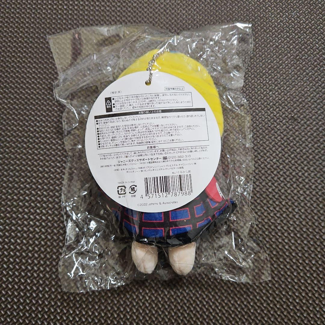 即購入可 Hey!Say!JUMP山田涼介 ぬいぐるみ ぷぅ