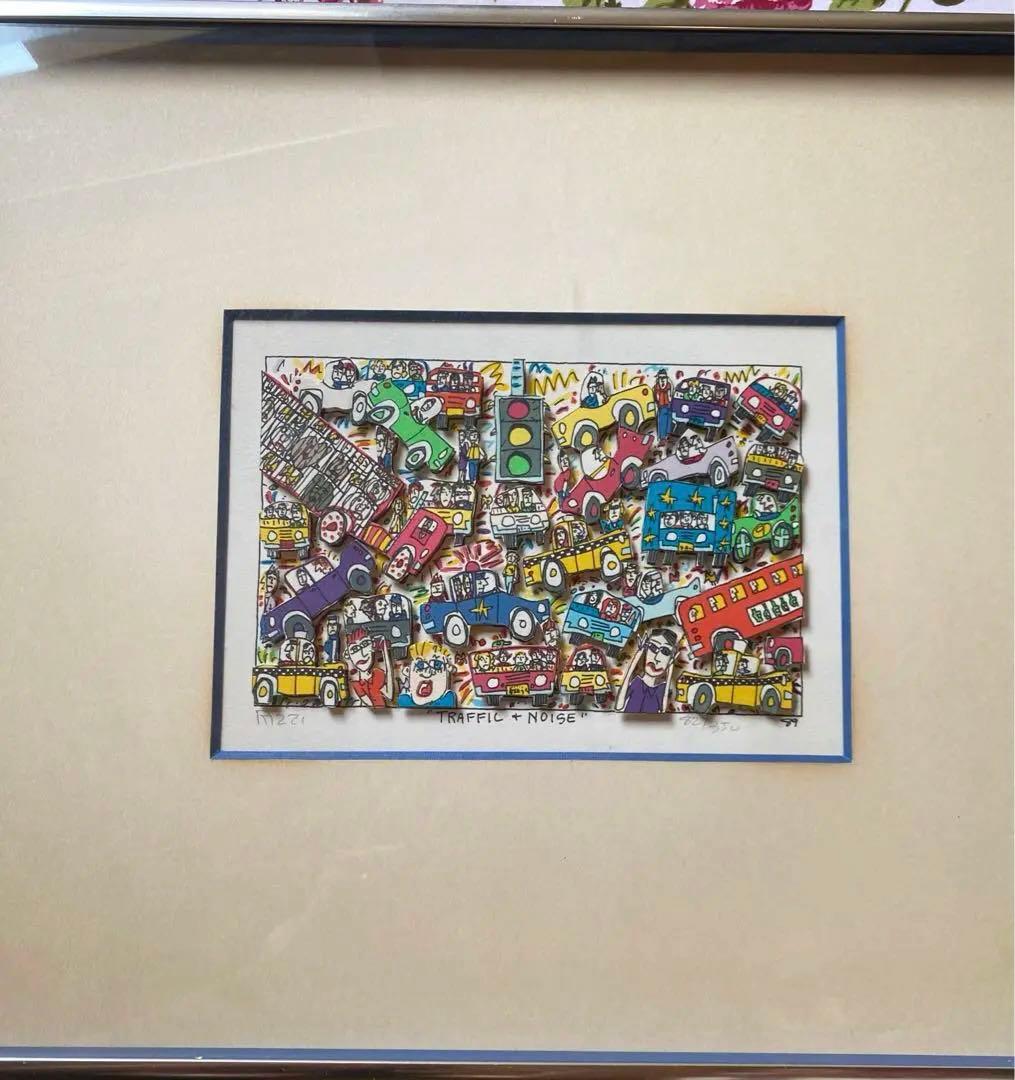 ジェームスリジィ 直筆サイン入3DシルクスクリーンTraffic noise