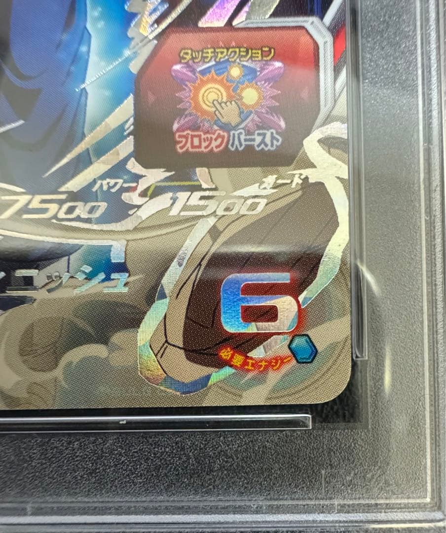 J*o様 ABS-03 ベジット エラー PSA10