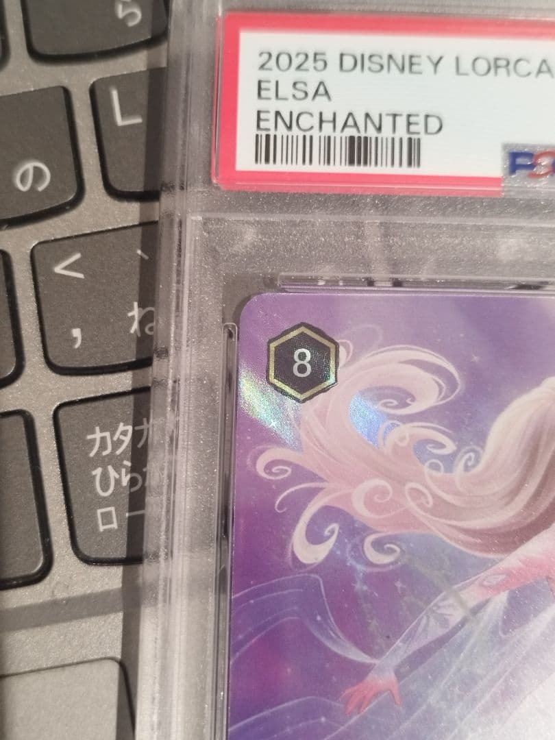 PSA10 エルサ 冬の精霊 エンチャンテッド 207/204