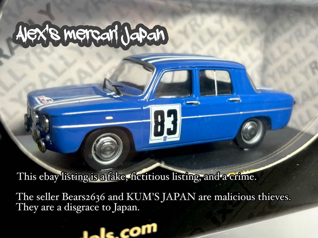 IXO 1/43 ルノー RENAULT R8 GORDINI #83