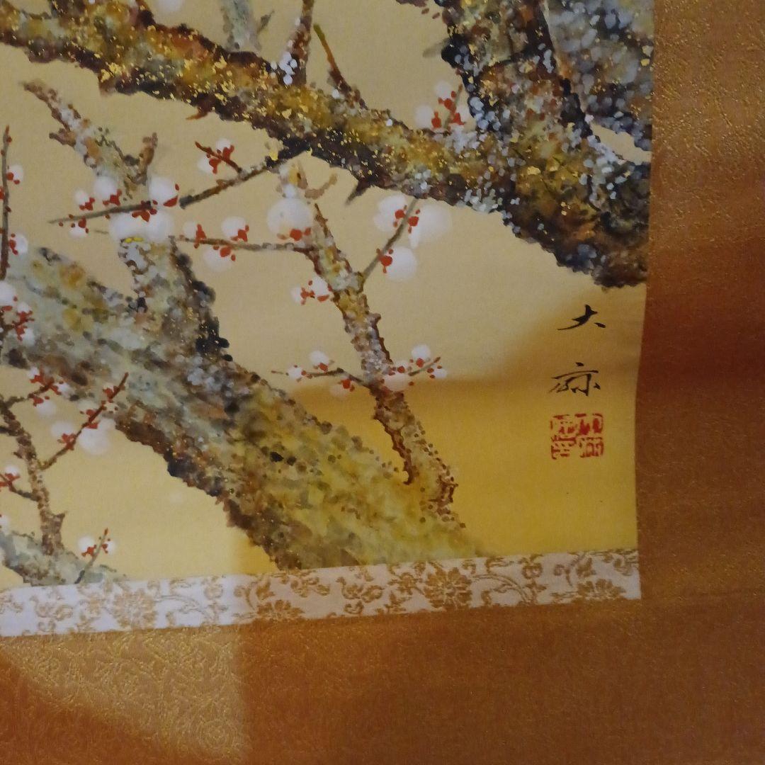 梅の花と小鳥の水墨画掛軸　鈴木大麻 作