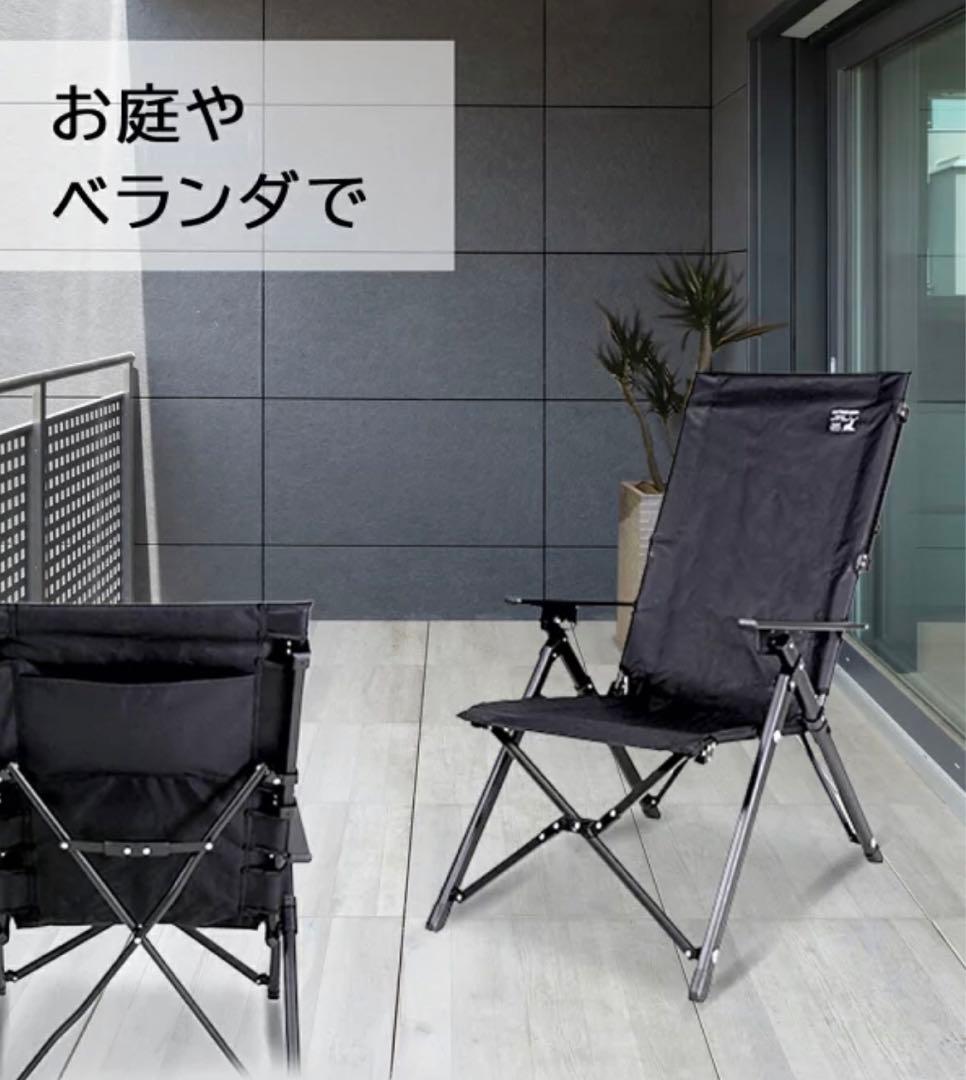 【2脚セット】キャプテンスタッグ　ブラックラベルウルトラ ハイバックチェア