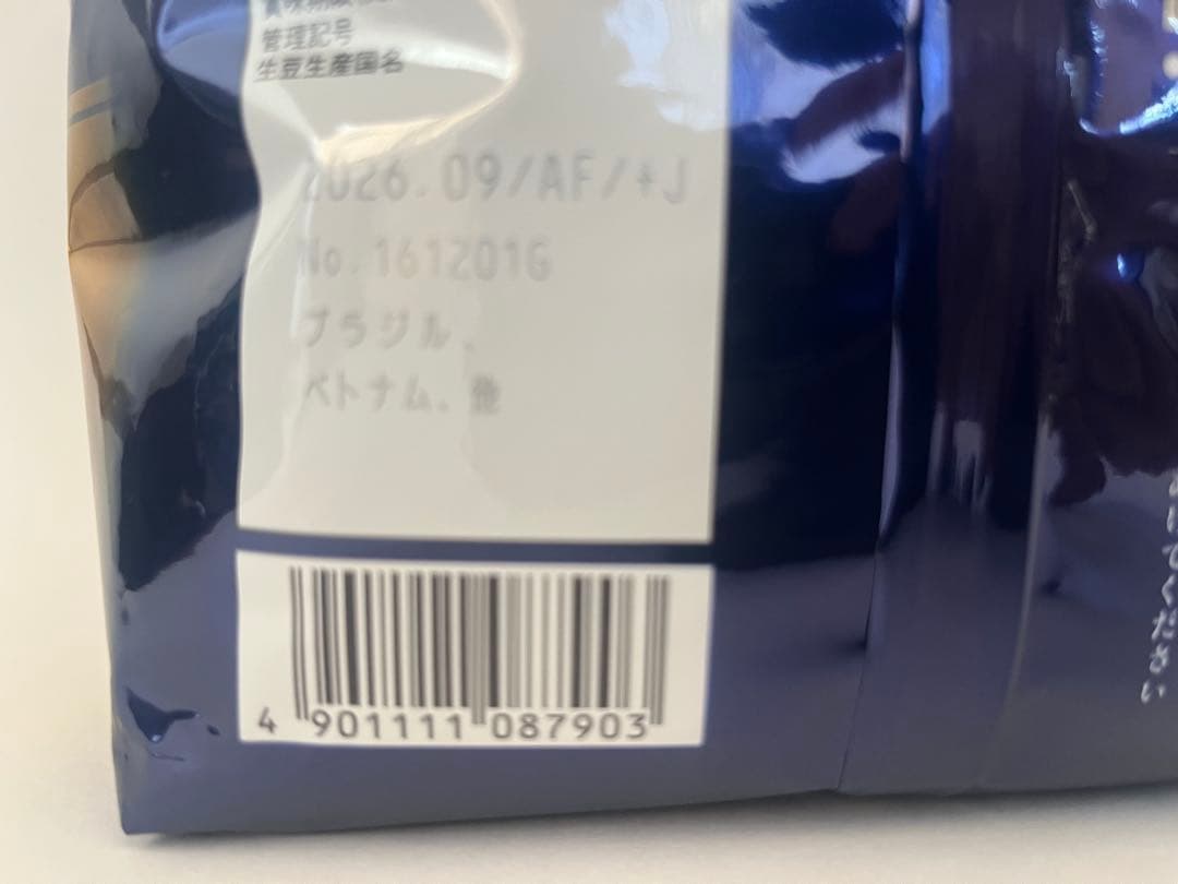 AGF 贅沢な珈琲店 スペシャルブレンド 1000g 3袋