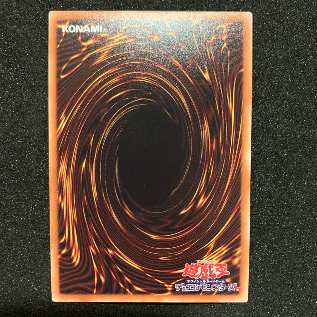 遊戯王　ブラックマジシャンガール　20thシークレットレア