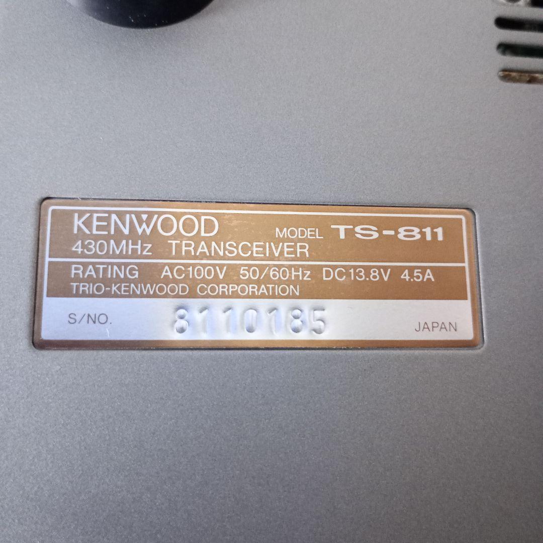 ケンウッド TS-811