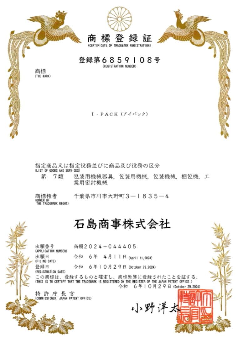 半自動梱包機 PPバンド結束機 メーカー保証付き 新品 当日発送 送料無料