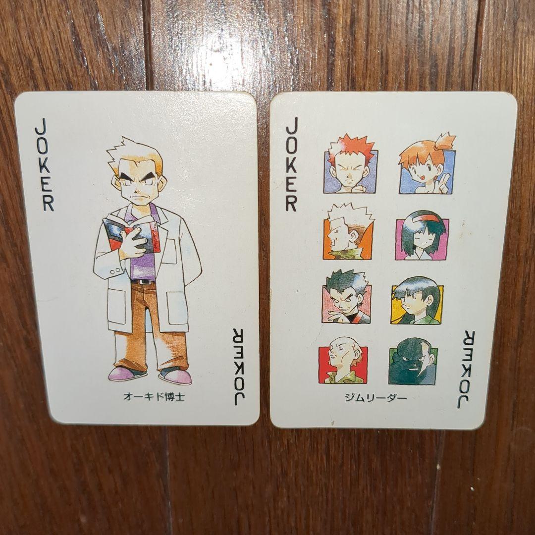 ポケモン　トランプ　赤 緑　ポケットモンスター