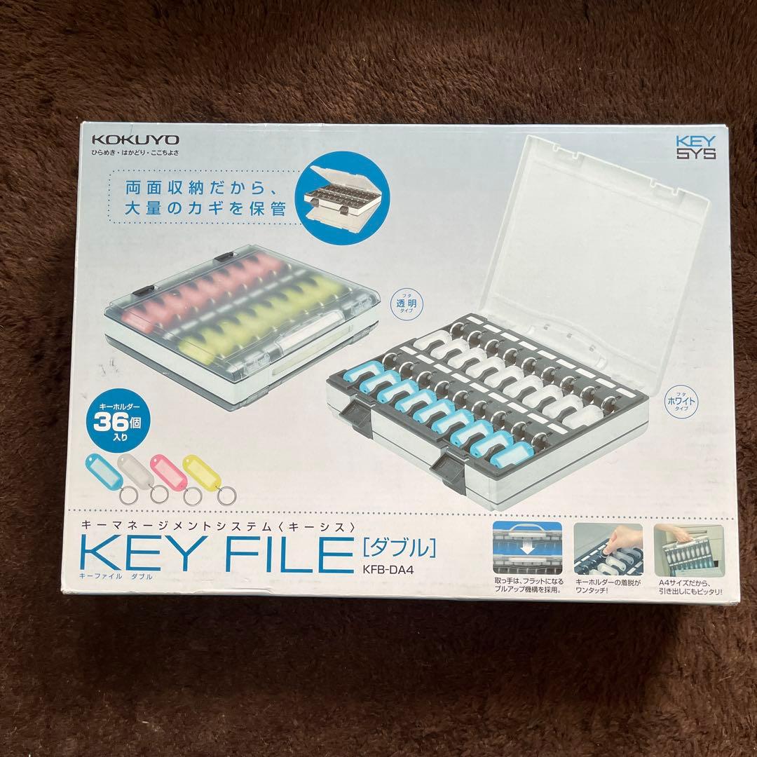 KOKUYO KEY FILE KFB-DA4 36個収納