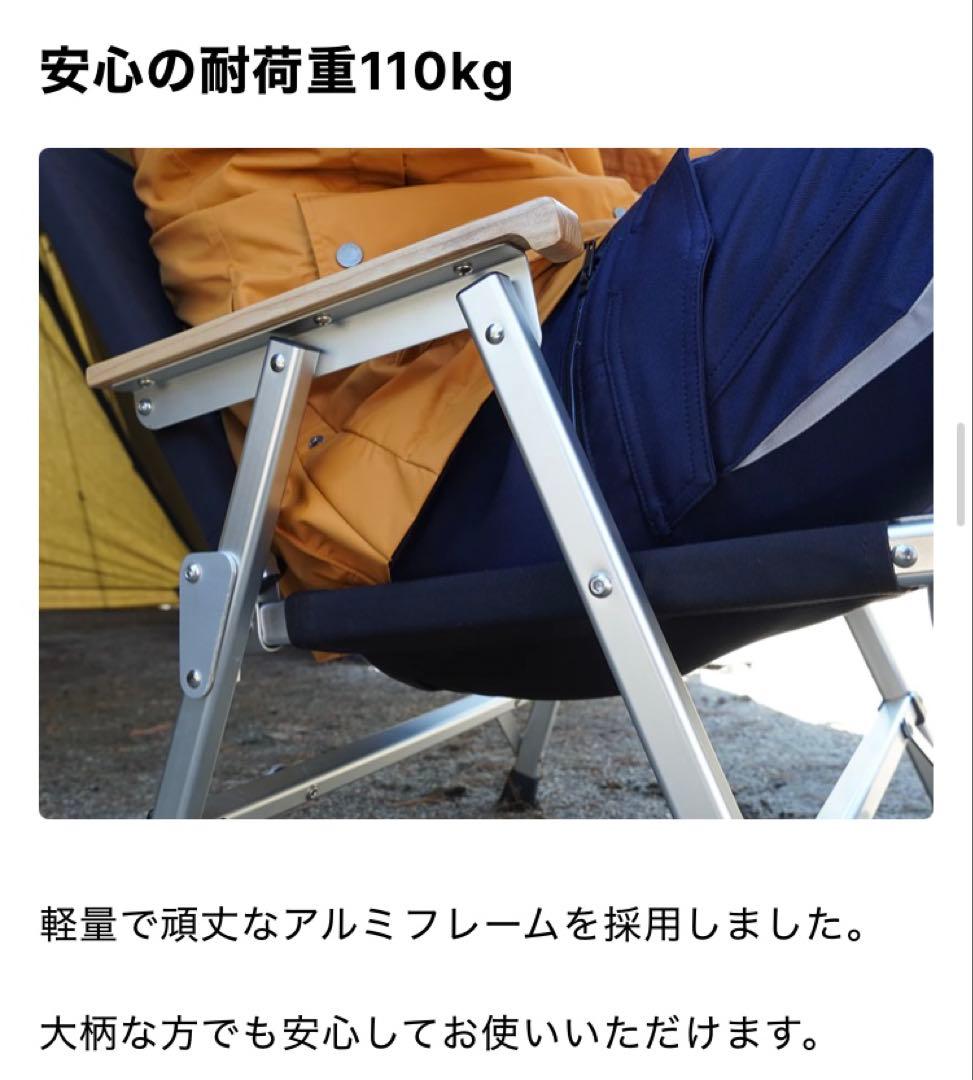 ★極美品★ FUTURE FOX アルミ焚き火ローチェア 組み立て式　2脚セット