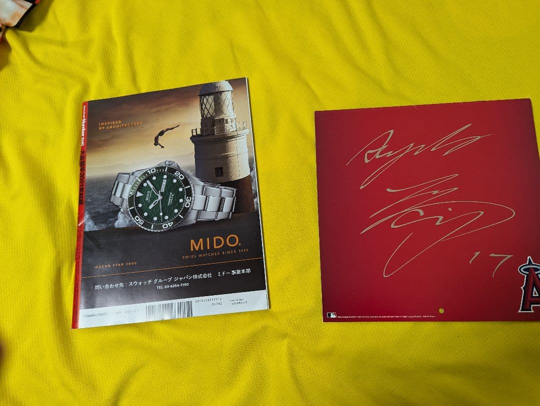 大谷翔平 顔顔Ｔシャツ カレンダーと本