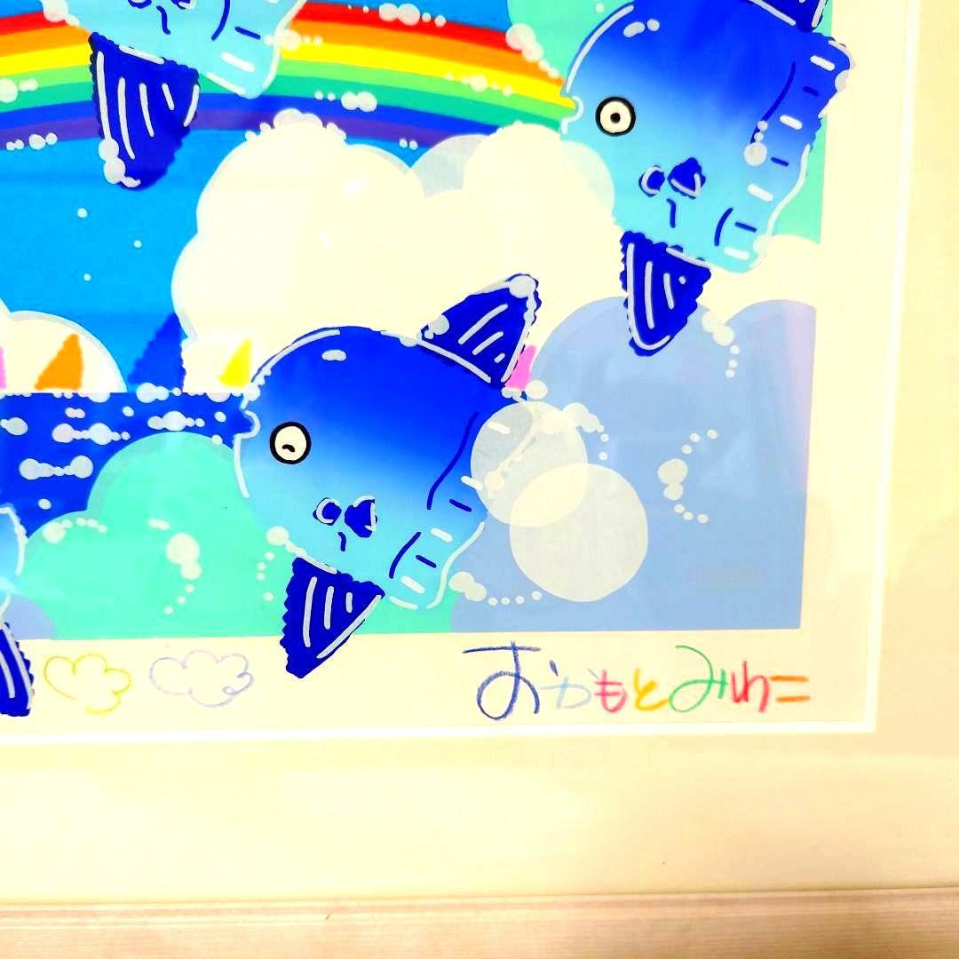 【値下げしました】【美品】【良品】おかもとみわこ『雲にのりたい』シルクスクリーン