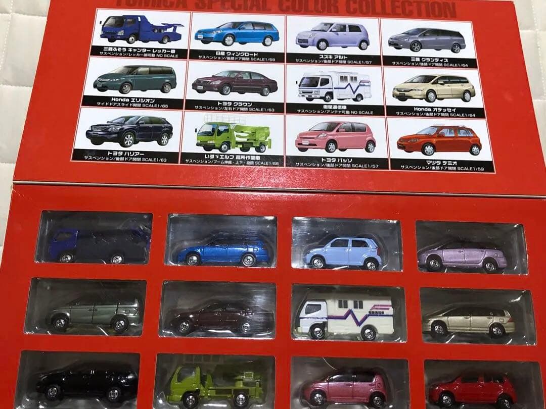 トミカ　スペシャルカラーコレクション　スペシャルカラー12台入り