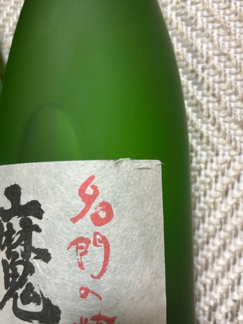 魔王 焼酎 720ml 3本セット