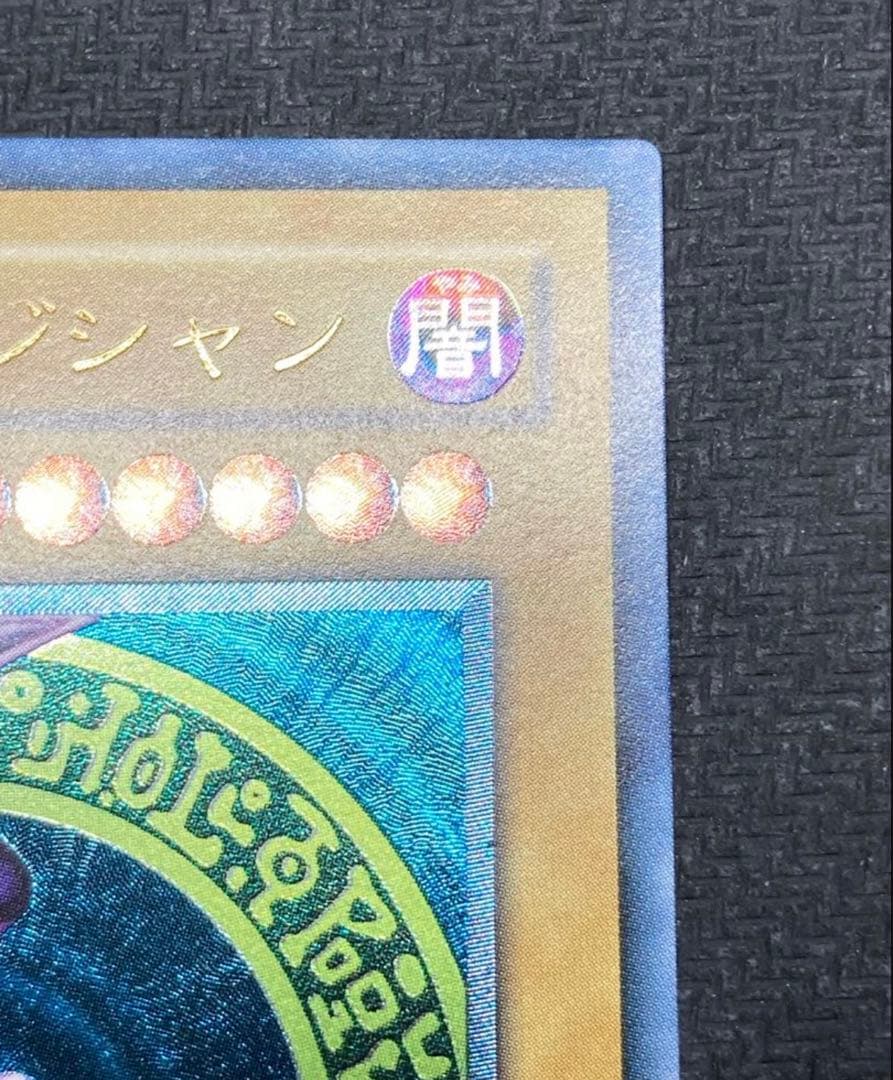 ブラック・マジシャン　レリーフ　LN53