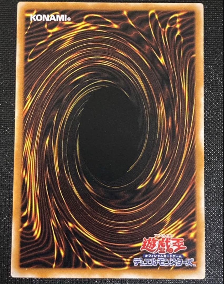 ブラック・マジシャン　レリーフ　LN53