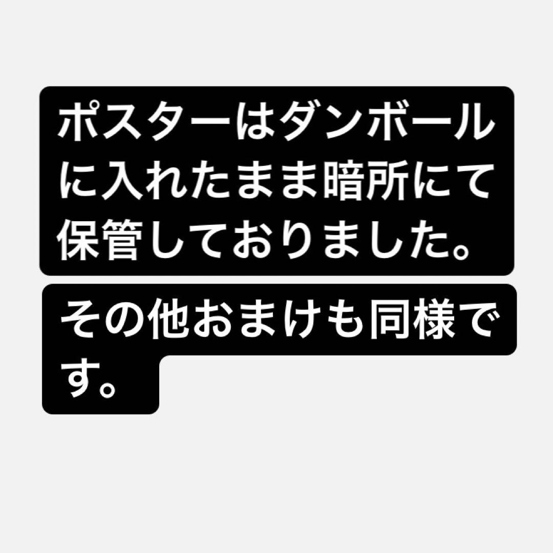【サイン入り含む】BiSH ポスター セット (その他PEDRO, アイナ)
