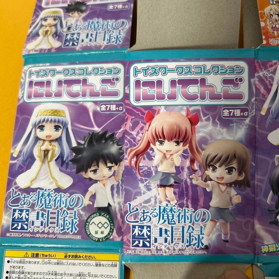 とある魔術の禁書目録 にいてんご（全7種+シークレット）フルコンプセット