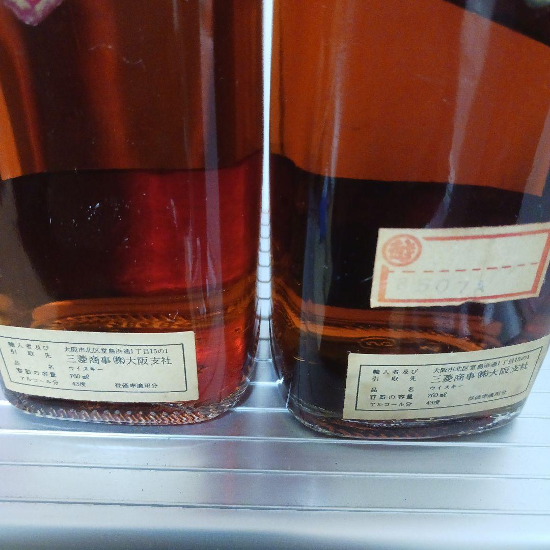 ジョニーウォーカー　黒赤２本セット