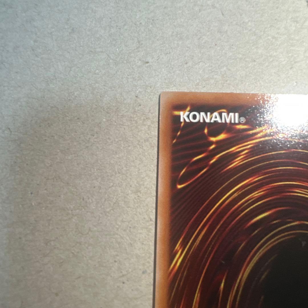 遊戯王　封印されしエグゾディア　wcs2025 ロゴシークレットレア