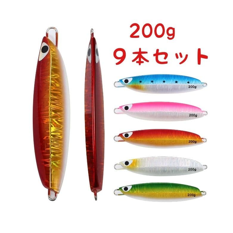 ９本 セット 200g メタルジグ クイックゼロワン 形状 グロー 夜光 伊勢湾