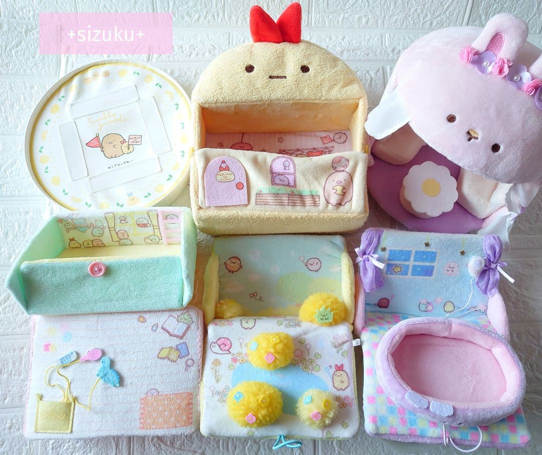 【豪華115点】すみっコぐらし ハウス 家具 てのりぬいぐるみ 色々 まとめ売り