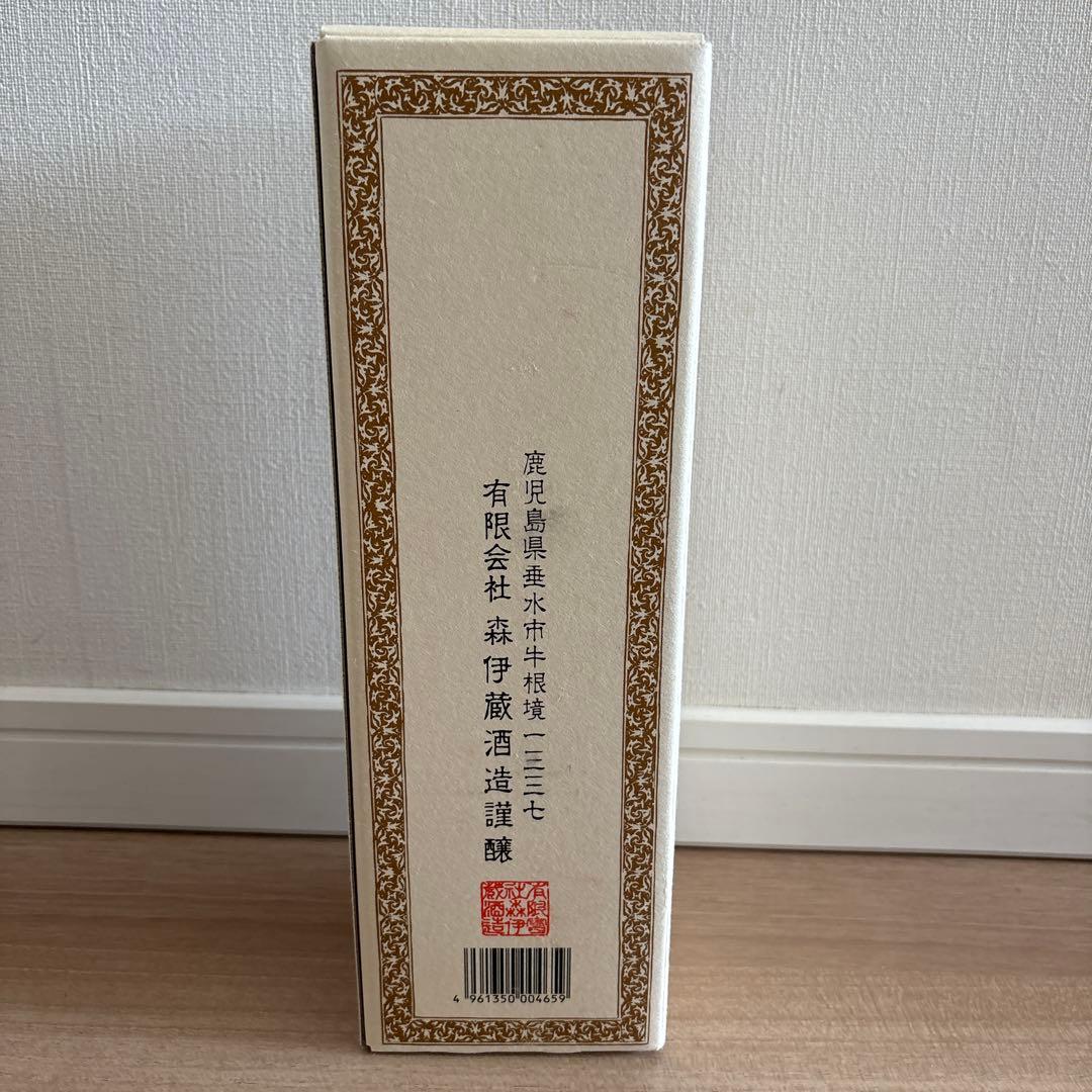 新品未開封 JAL国際線購入 森伊蔵 本格焼酎 (720ml) 箱入り