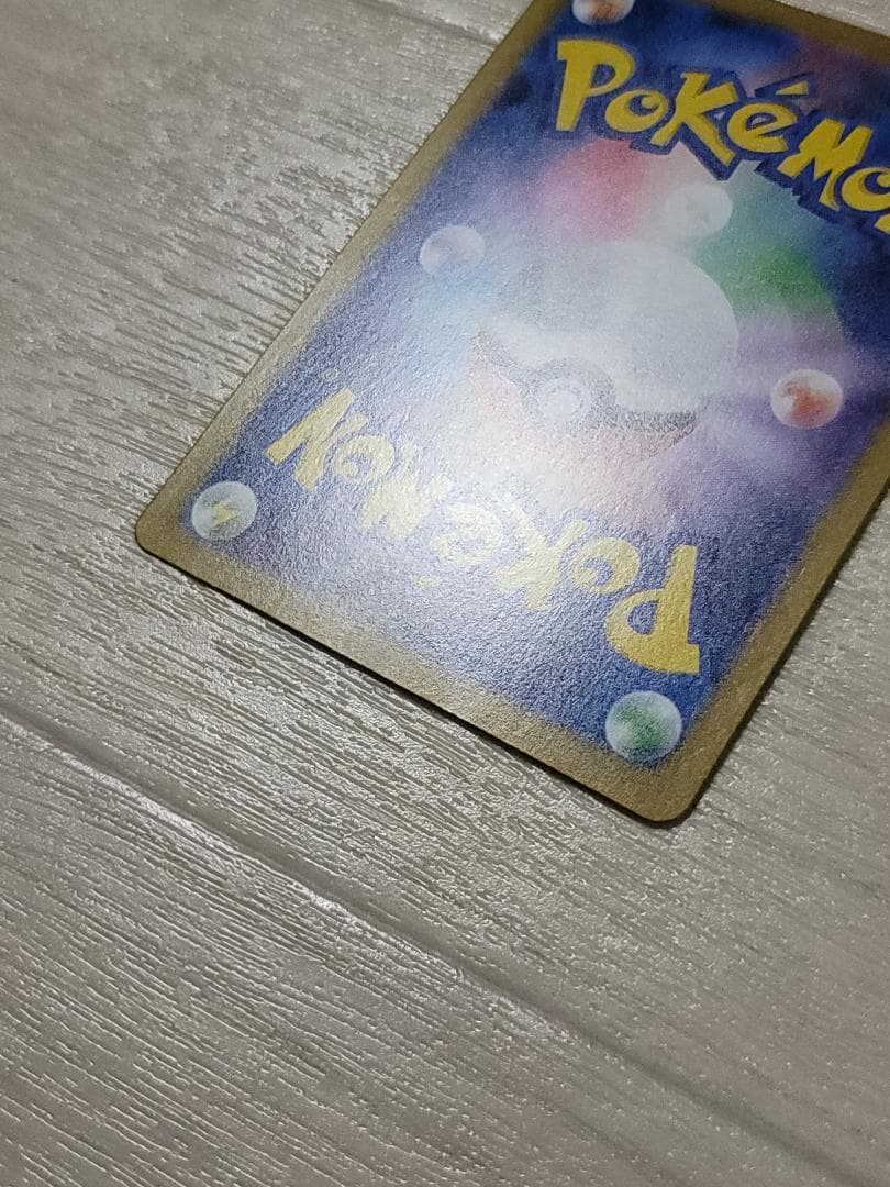 ムニキスゼロ ニャースex SAR M3 114/080