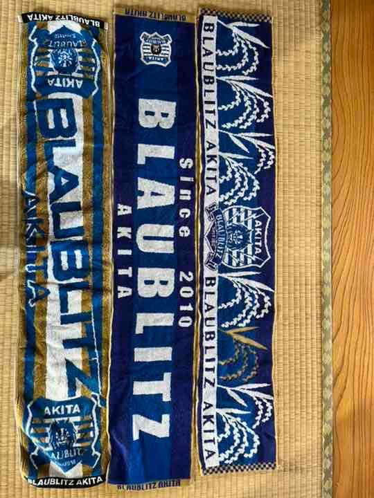 ブラウブリッツ秋田　タオル3枚　サイン有