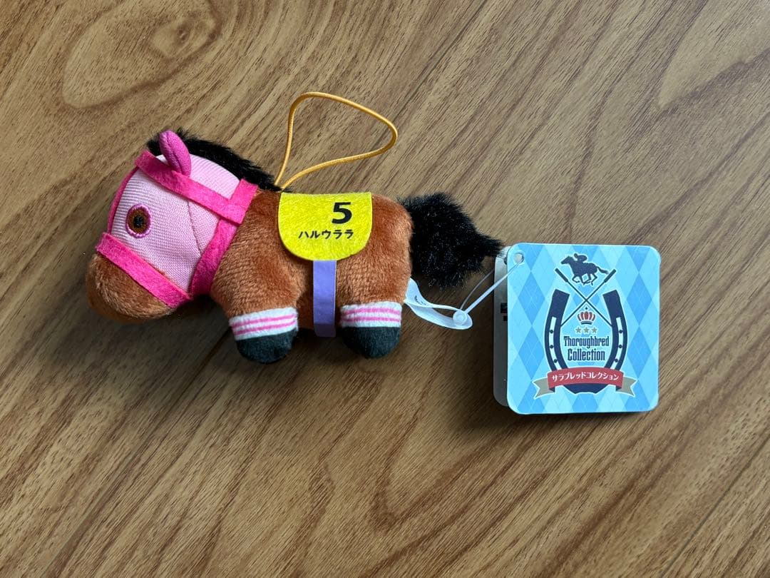 ハルウララ サラブレッドコレクション 競馬　JRA マスコット　ぬいぐるみ