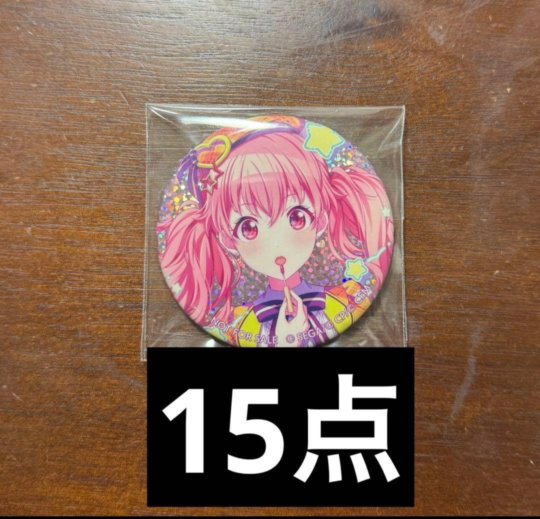 プロセカ グリ缶 愛莉 3A 特典