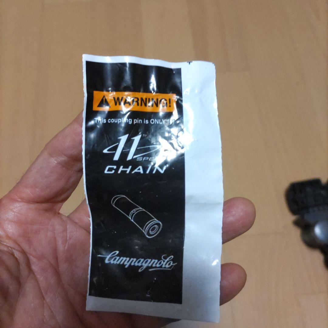 campagnolo UT-CN300 11S用チェーンカッター