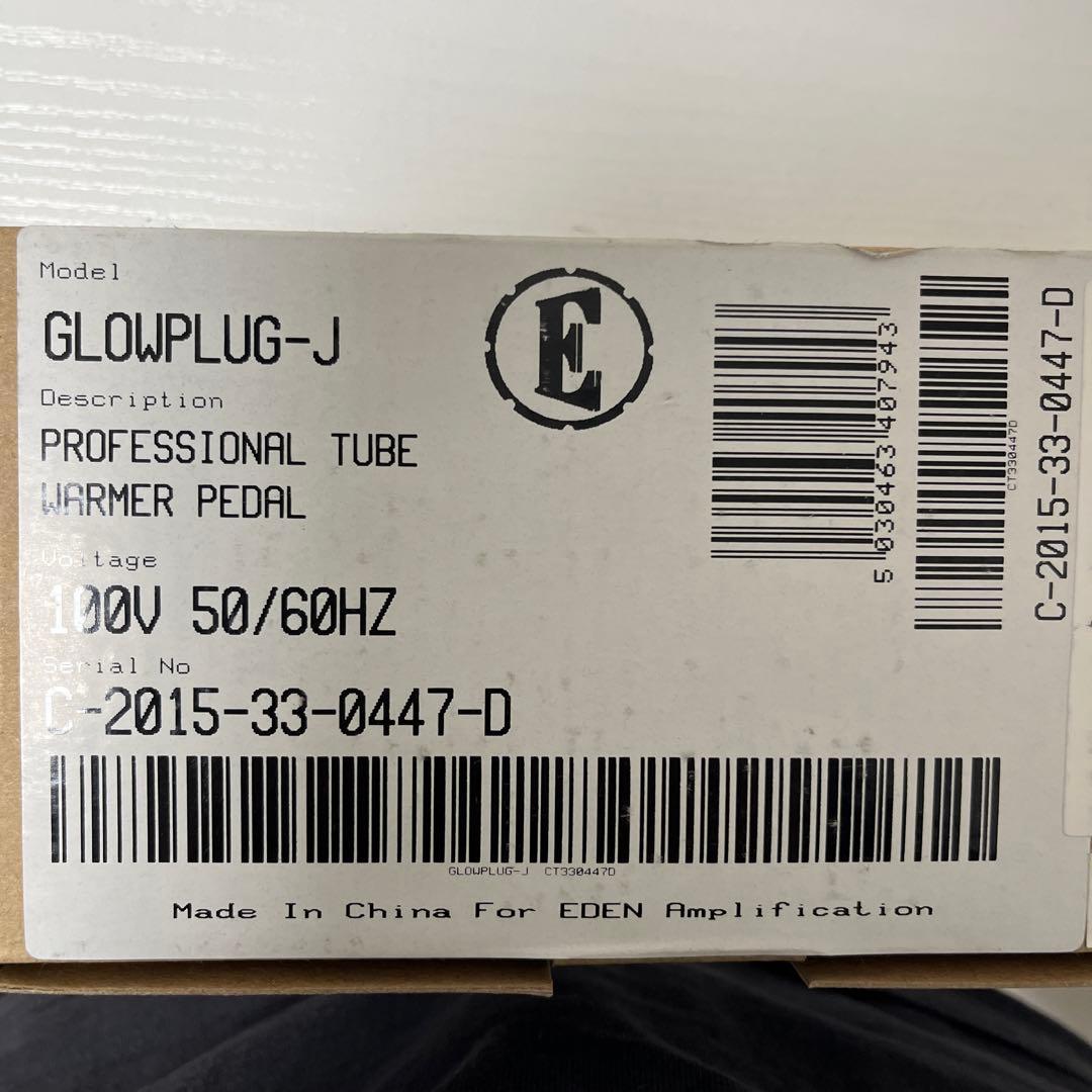 Eden Glowplug チューブウォーマーペダル