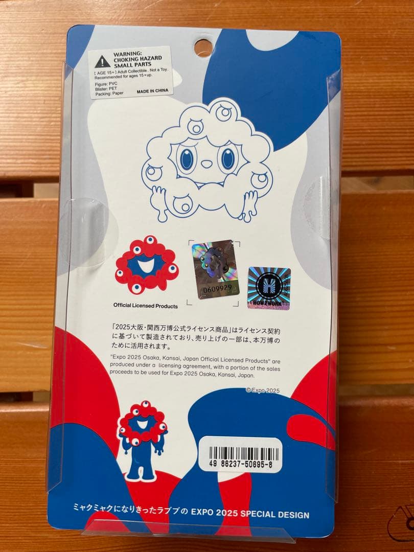 2025大阪万博　ラブブ　ミャクミャク　【LABUBU MYAKU-MYAKU】
