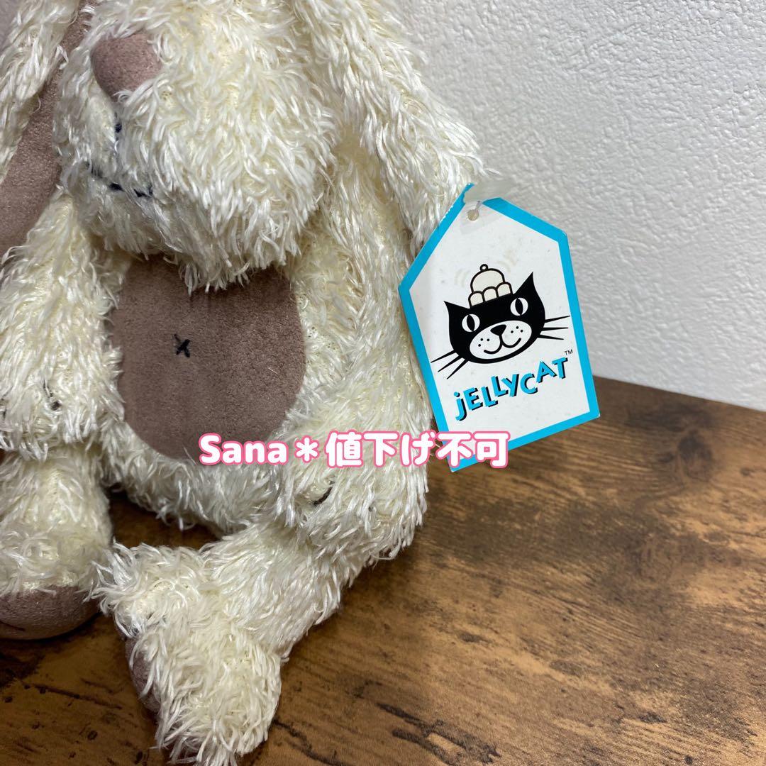 廃盤　希少　新品　ジェリーキャットTiny Pootle Bunny うさぎ　兎