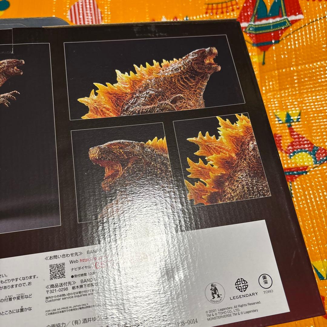 一番くじ　ゴジラVSコング　ラストワン賞　バーニングカラーver.