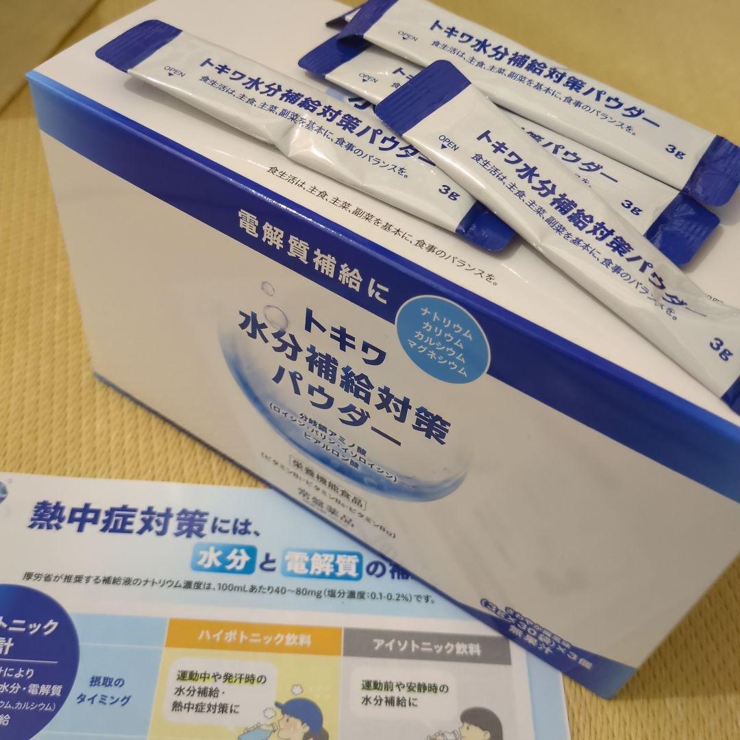 優れた熱中症対策　500mlの水に入れるだけ、外出時にも便利　　90袋