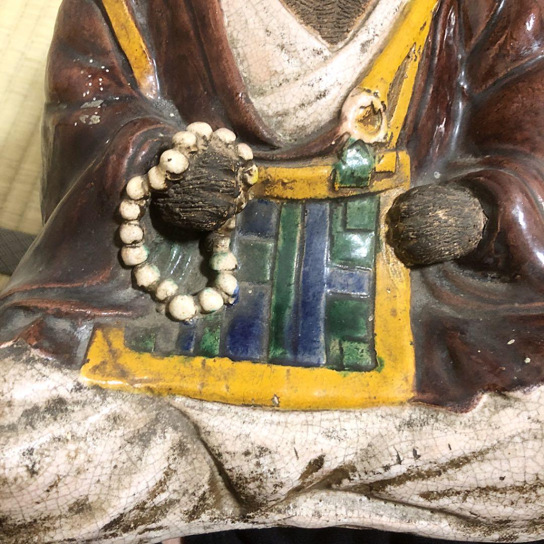 【珍品】袈裟タヌキ 五彩 陶器 焼物 時代物