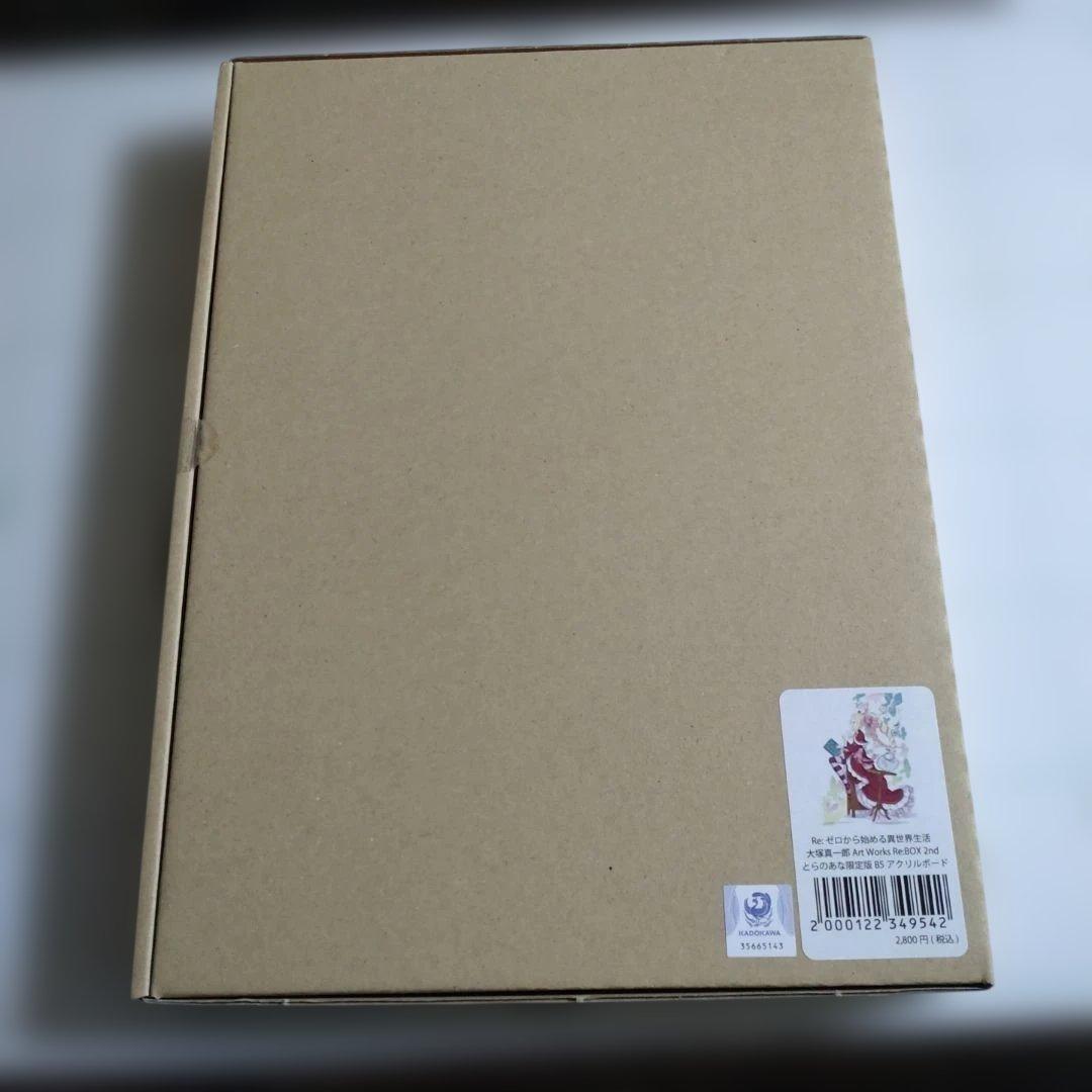 未使用品　リゼロ　大塚真一郎　画集　特典　ベアトリス　アクリルパネル