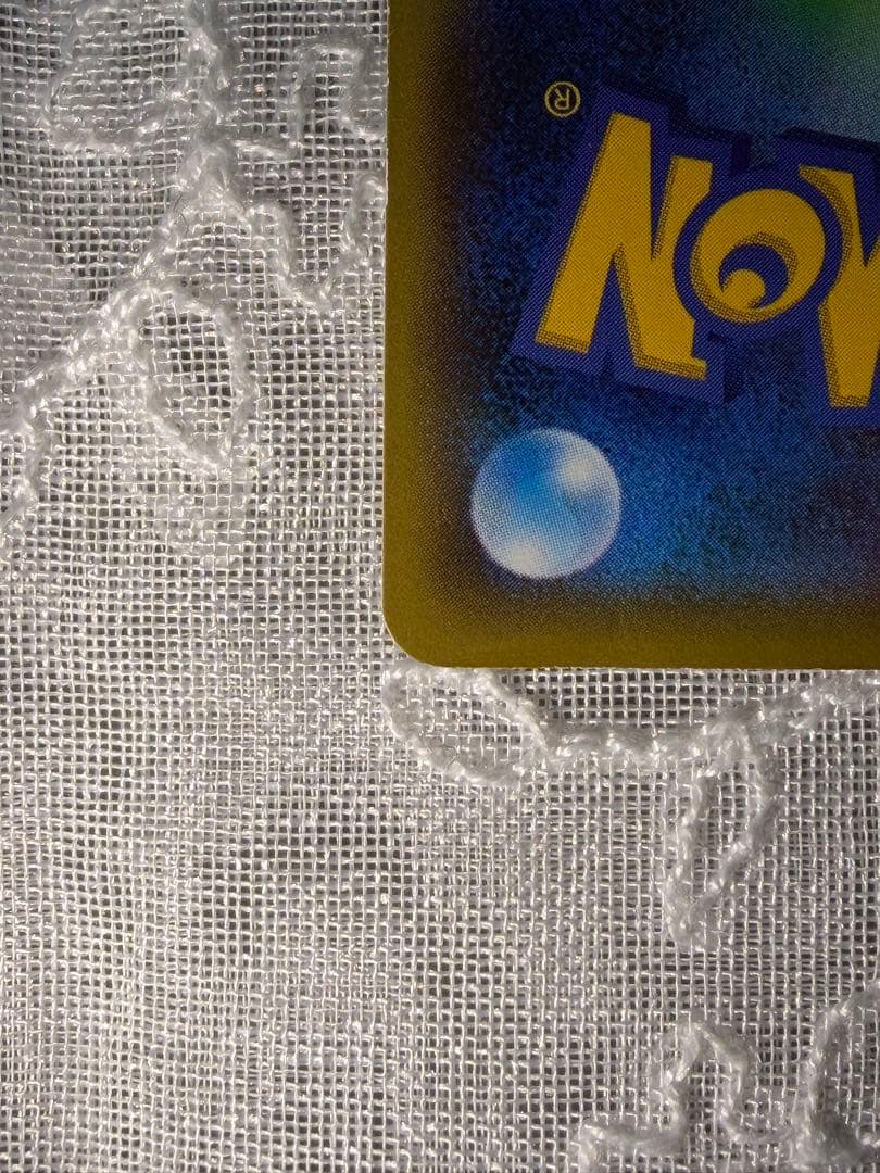 【247/XY-P】マスクド・ピカチュウ：マスクド・ピカチュウ スペシャルパック